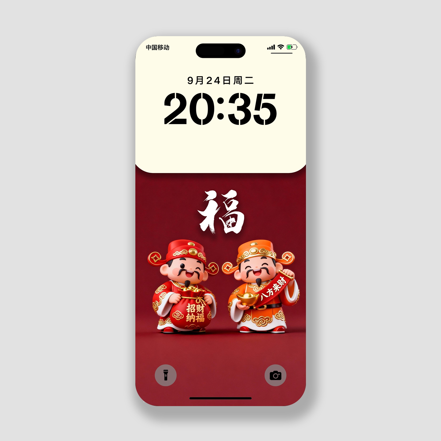 2026简约原创手机壁纸招财高清壁纸新款苹果华为手机主题锁屏保