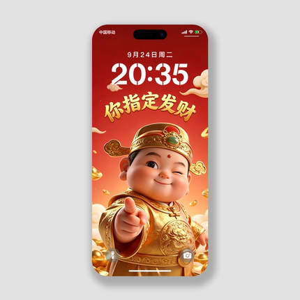 高清手机壁纸指定发财招财2K壁纸ios苹果华为小米安卓主题锁屏保