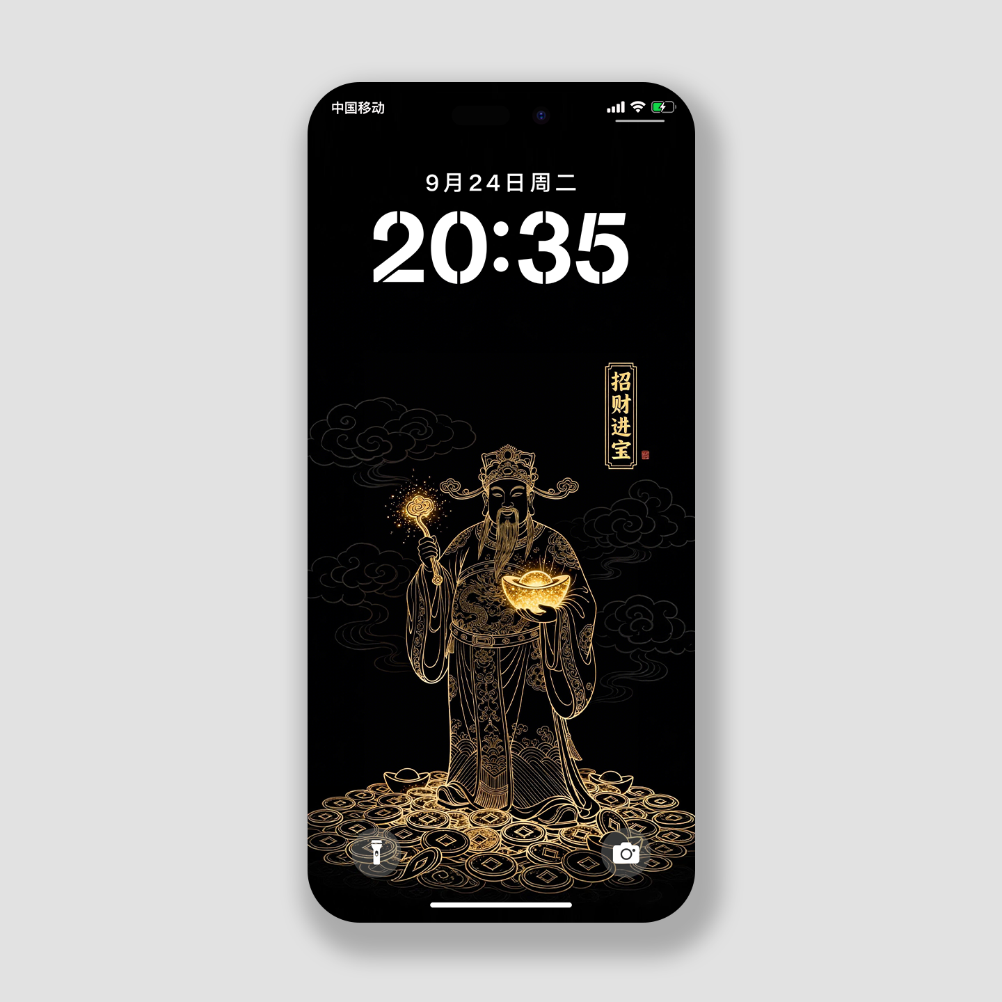 招财进宝财神手机壁纸招财高清壁纸烫金发财苹果华为小米手机锁屏