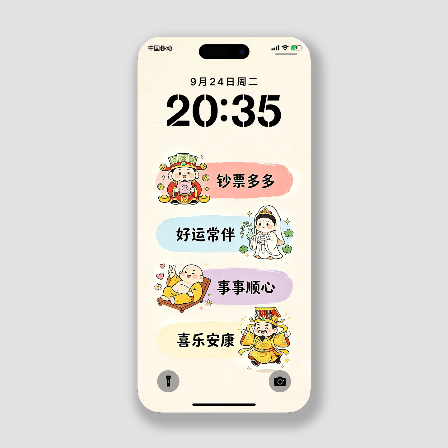 三界守护手机壁纸弥勒招财观音8k超高清安卓iphone华为小米锁屏保