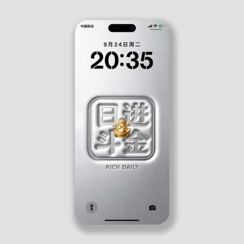 银色日进斗金高清手机壁纸招财神8k苹果华为小米wallpaper锁屏保