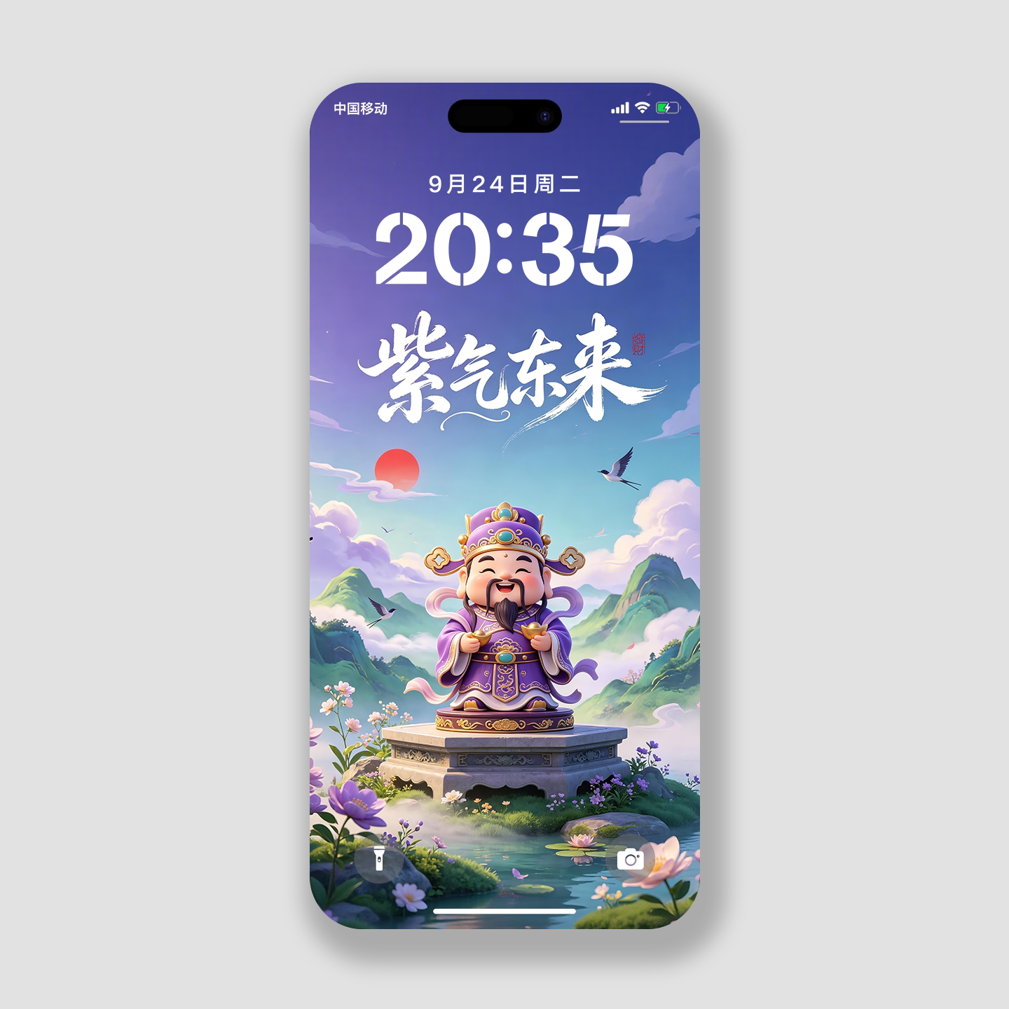 紫气东来手机壁纸招财高清壁纸8k高级感紫色苹果华为小米锁屏保
