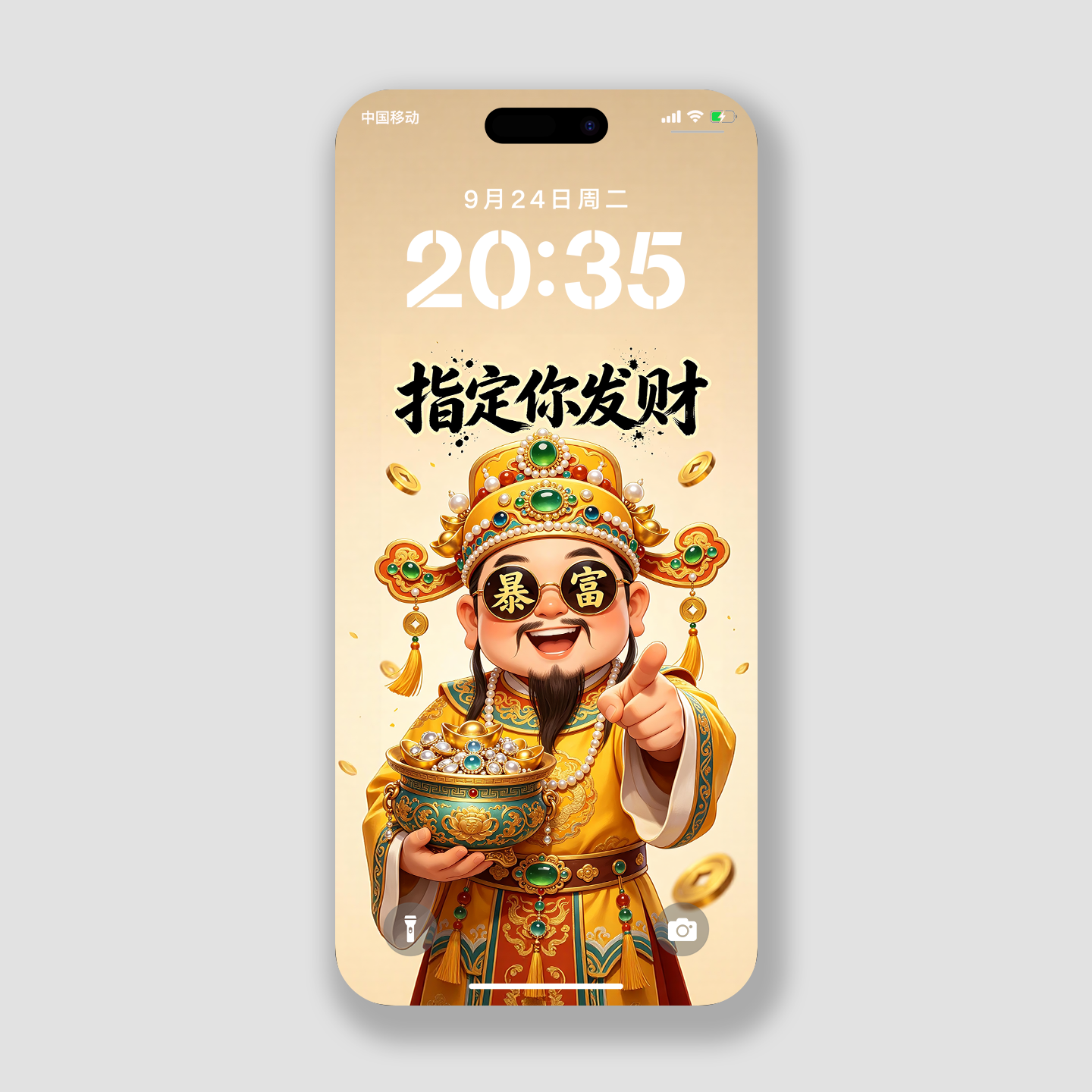 指定发财手机壁纸招财2K高清壁纸ios苹果华为小米安卓主题锁屏保