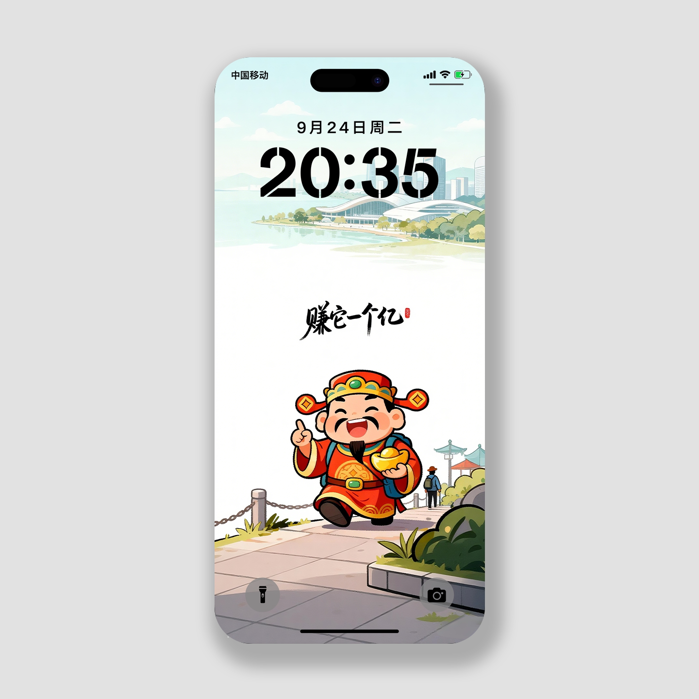 赚它一个亿手机壁纸招财神4k高清壁纸主题ios26华为荣耀锁屏保