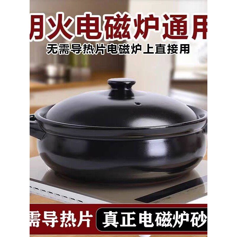 商用特大号电磁炉砂锅燃气通用串串火锅大容量饭店专用无需导热片