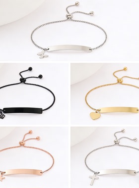 不锈钢手链激光刻字手链简约蝴蝶长条饰品新不锈钢弯牌抽拉可调节