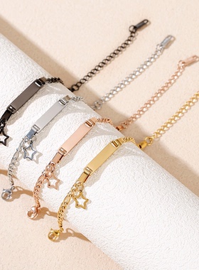 新古巴链直牌手链镂空五角星空白无字激光雕刻材料跨境不锈钢手链