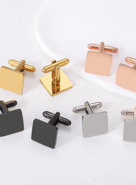 空白无字激光打标材料创意徽标不锈钢袖扣 法式cufflinks方形袖扣