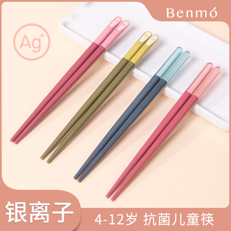 卡通儿童筷子家用耐高温合金筷防滑6-12岁幼儿园小孩宝宝专用短筷