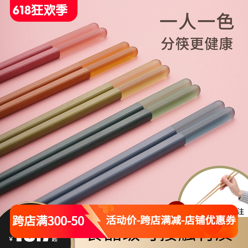 彩色合金筷子高档家用一人一筷家庭筷专人专用抗菌防霉耐高温分餐