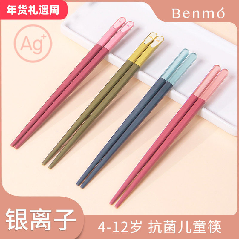 卡通儿童筷子家用耐高温合金筷防滑6-12岁幼儿园小孩宝宝专用短筷