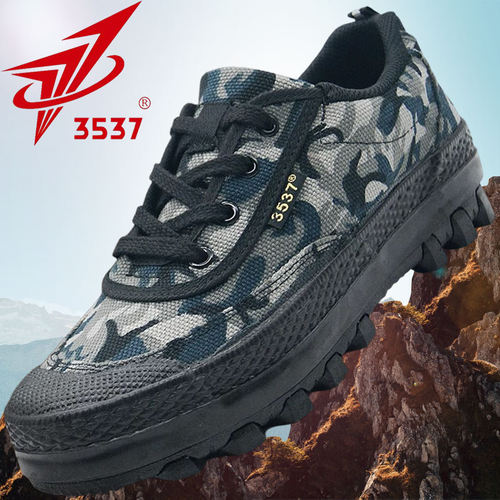 际华3537解放鞋男低帮劳保鞋耐磨