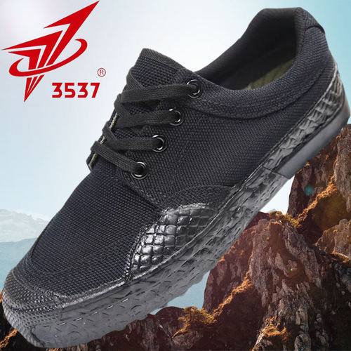 际华3537正品解放鞋男低帮劳保鞋
