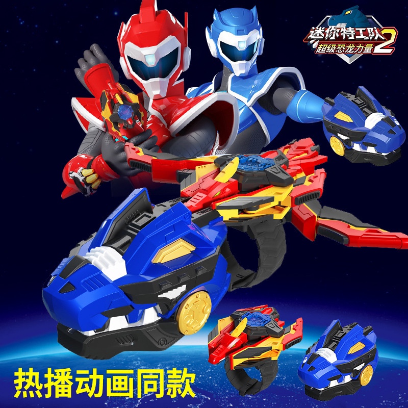 展高正版迷你特工队武器恐龙玩具