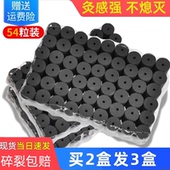 无烟艾柱纯艾草碳化短艾条随身灸家用十年陈非医用艾碳无味艾灸柱