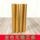 欣邦金艾养生灸条丽帝王灸紫色艾灸条体质灸金色佰草灸无烟艾条柱