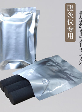 头道汤同品类无烟艾条复合艾灸条