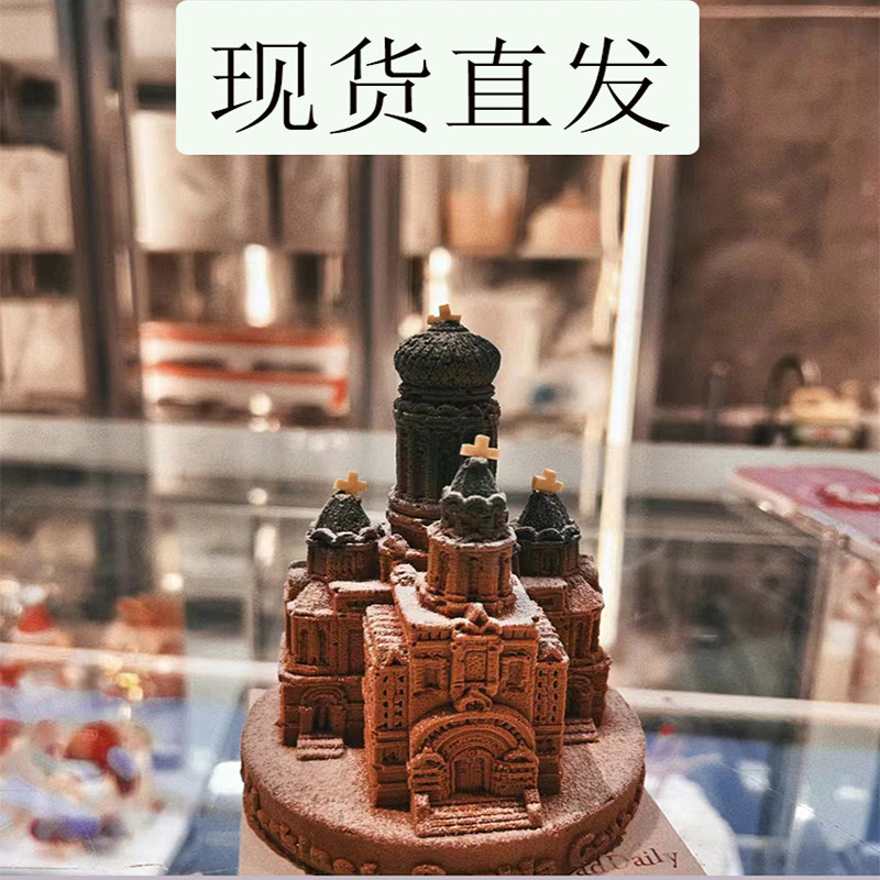 索菲亚大教堂甜品蛋糕模具网红哈尔滨同款文创雪糕食品级硅胶模具
