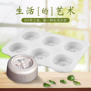 妮可烘焙蛋糕模具 DIY蜂巢蜜蜂手工皂模具6连耐高温食品级模具