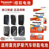 250 500 ct200 is300h 适用雷克萨斯nx200t 450 ls430 lx570遥