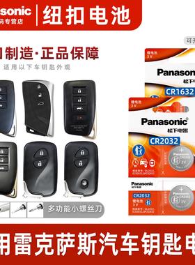 适用雷克萨斯nx200t 250 ct200 rx is300h ls430 450 500 lx570遥