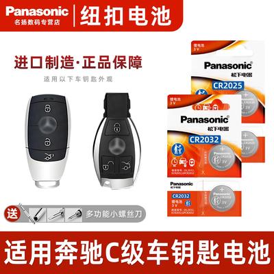 适用奔驰C级200Lgla200纽