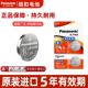 松下CR2430纽扣电池3V适用沃尔沃X60S60lS80l汽车钥匙遥控器v60好