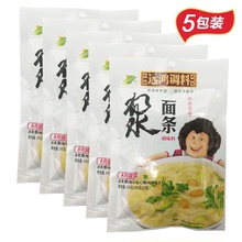 北京豆汁料特产安阳粉蒸饭调料替代酸浆 5袋 老洛阳浆面条料 80g