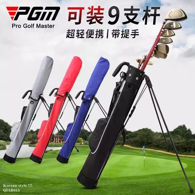 旅行便携式支架golf用品PGM