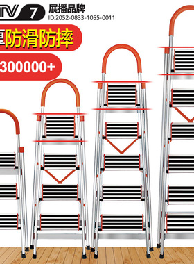 百佳宜梯子家用折叠伸缩铝合金人字梯加厚室内多功能四五步小楼梯