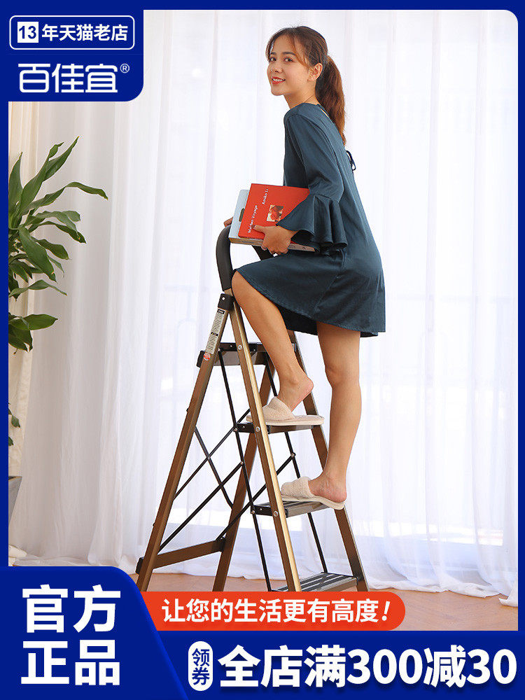 百佳一铝合金室内家用折叠人字梯四或五级便携式移动楼梯自动扶梯