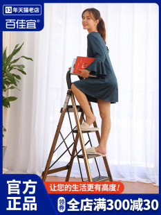百佳一铝合金室内家用折叠人字梯四或五级便携式移动楼梯自动扶梯