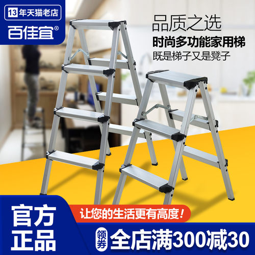 百佳宜伸缩工程梯加厚铝合金