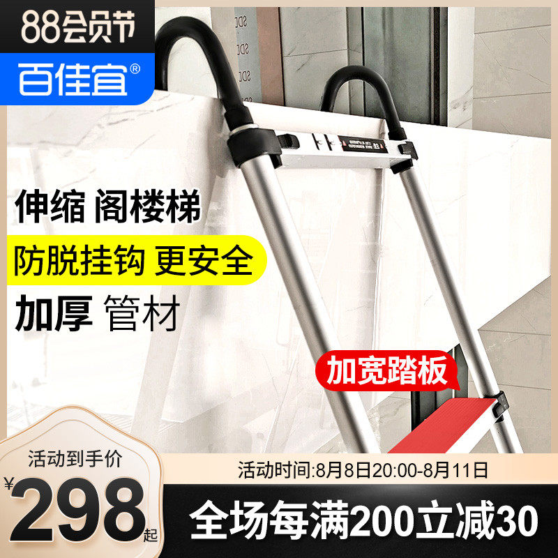 Thang rút đa chức năng, cầu thang gác mái bằng hợp kim nhôm dày, thang treo kỹ thuật di động, thang gấp một mặt nâng hộ gia đình thang gấp chữ a thang gấp nhôm