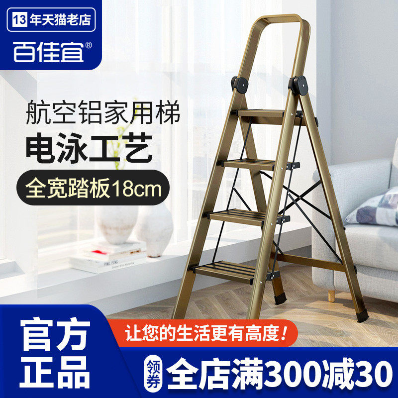 家用伸缩折叠多功能防滑扶手扶梯