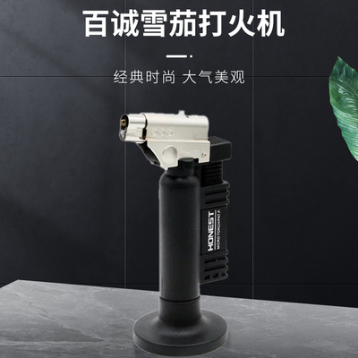 百诚雪茄台式直冲防风两用打火机
