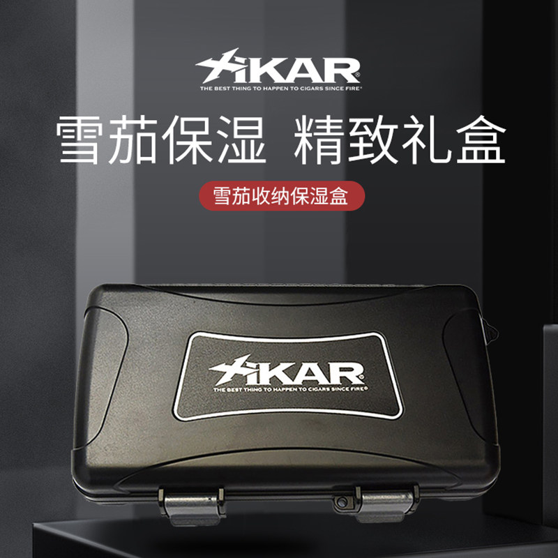包邮美国xikar便携式雪茄保湿