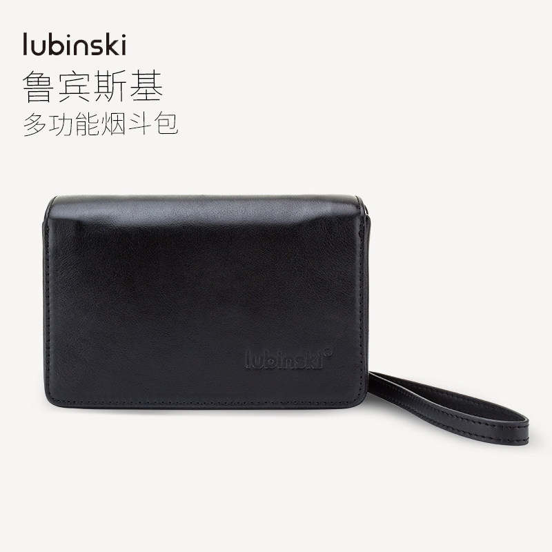 LUBINSKI多功能烟斗包黑烟斗包