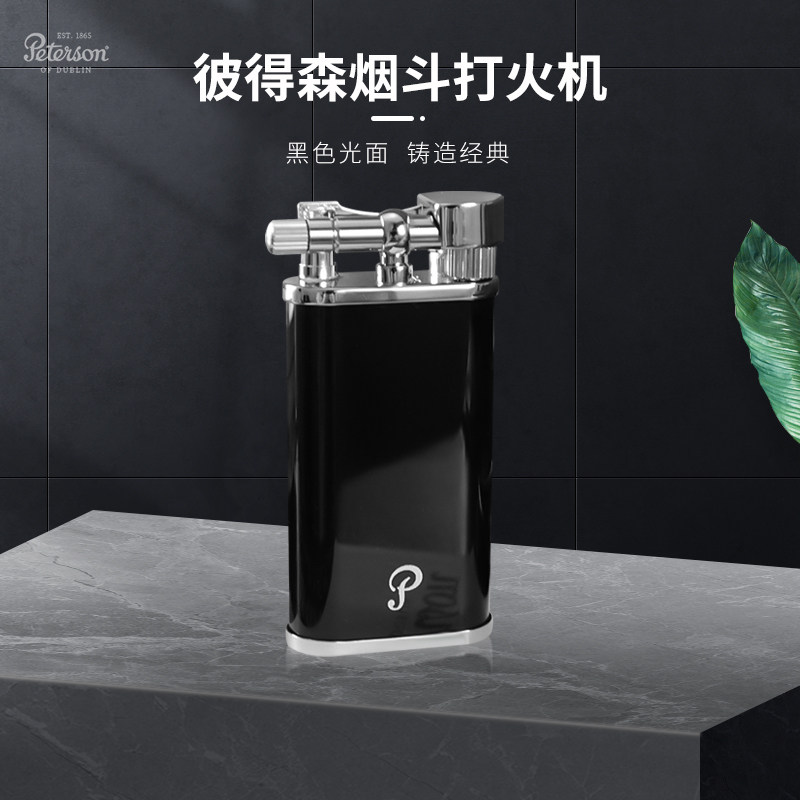 爱尔兰进口彼得森烟斗打火机个性其它