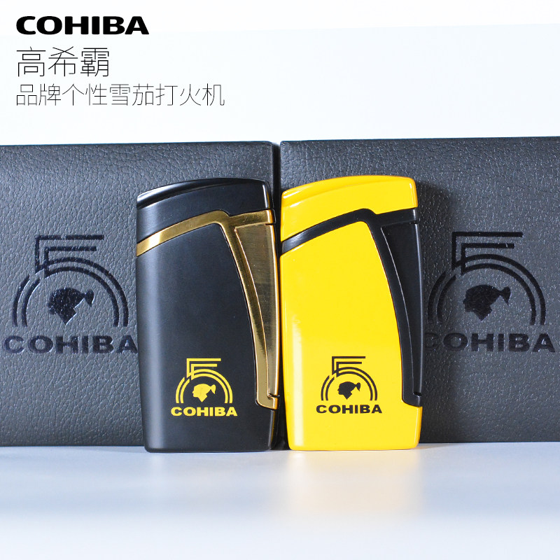 COHIBA高希霸个性直冲式时髦雪茄打火机