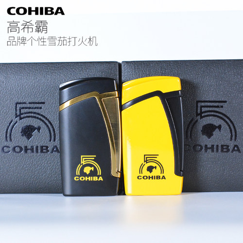 COHIBA高希霸个性直冲式时髦雪茄打火机