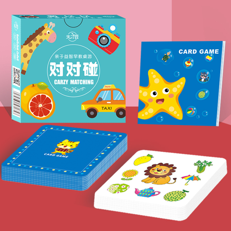 严选亲子早教卡片桌游对对碰卡片卡牌专注力训练益智智力宝宝
