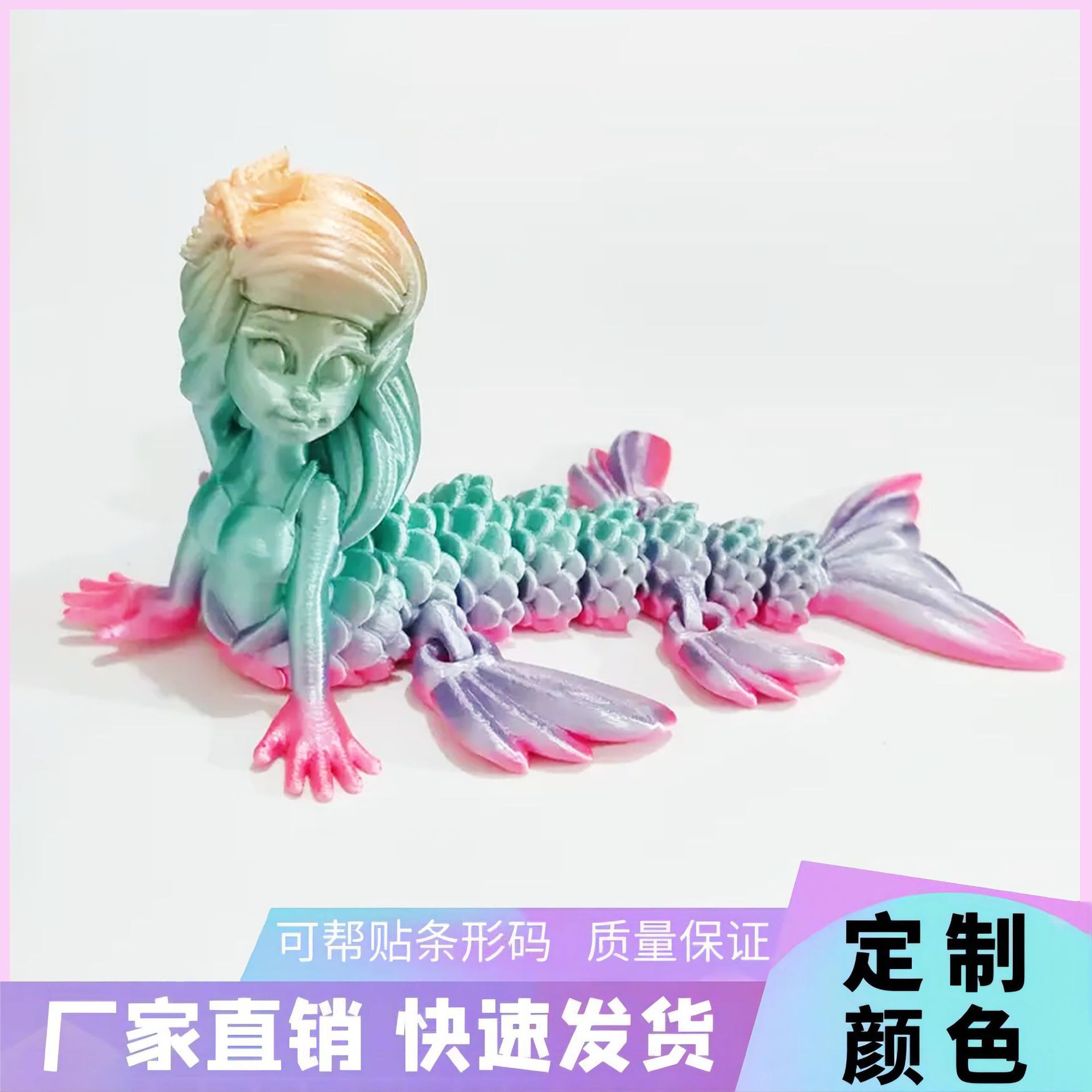 跨境3d打印美人鱼仿真关节可活动可爱摆摊夜市创意手办玩具摆件