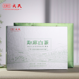 戎氏 23年勐库白茶云南临沧大叶种白茶256g薄片礼品干仓 易臻选