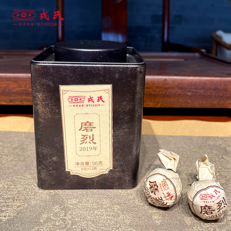 勐库【热销TOP 】戎氏19年磨烈龙珠云南临沧普洱生茶干仓口粮蜜甜