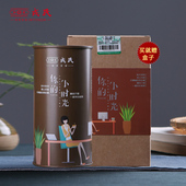 勐库 小罐茶 戎氏2018年小时光拾年云南临沧普洱茶熟茶散料120g