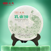 布朗山 勐库 戎氏23年孔雀饼云南临沧普洱生茶饼干仓和味之美