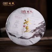 勐库 冰岛五寨 戎氏2022年冰岛五寨200g云南临沧普洱生茶饼干仓