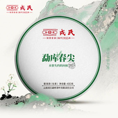 勐库 2025畅销单品 戎氏25年勐库春尖云南临沧普洱生茶干仓口粮