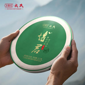 勐库 高端青饼 戎氏2025年博君生茶357g云南临沧普洱干仓口粮茶